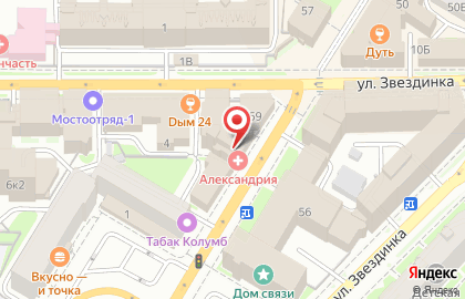 Медицинская клиника Александрия на Большой Покровской улице на карте