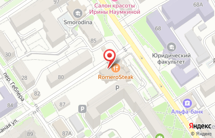 Romero Steak на Песчаной улице на карте