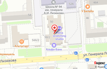 Супермаркет Мираторг на улице Генерала Лизюкова на карте