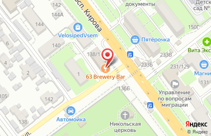 Спорт-бар Ставки & Пиво на проспекте Кирова на карте