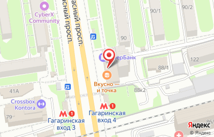 Ресторан быстрого питания МакЭкспресс в Заельцовском районе на карте