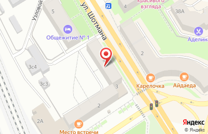 Сервисный центр Pedant.ru на улице Шотмана на карте