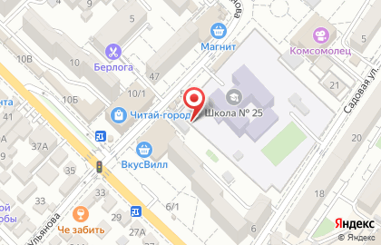 Мастерская по ремонту одежды на ул. Ульянова, 29 на карте