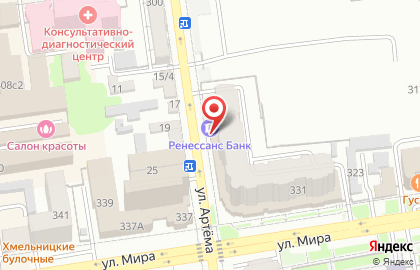 Магазин тканей и швейной фурнитуры Татьяна на улице Мира на карте