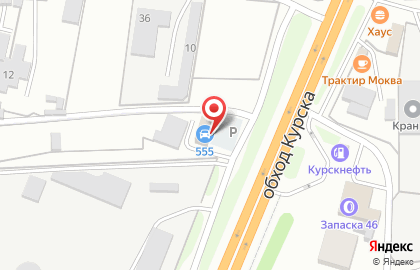 Автосервис 555 в Курске на карте