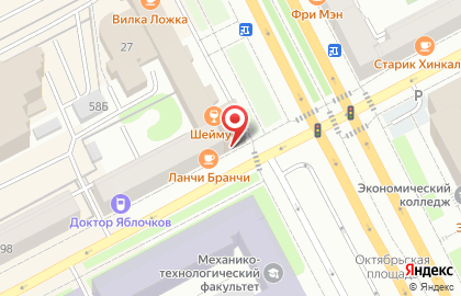 Салон цветов и подарков Цветочная лавка на Комсомольском проспекте на карте