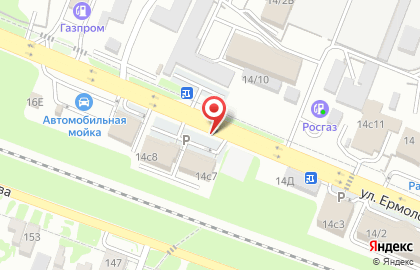 VOT coffee на улице Ермолова на карте