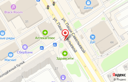Деньги напрокат на улице Паши Савельевой на карте