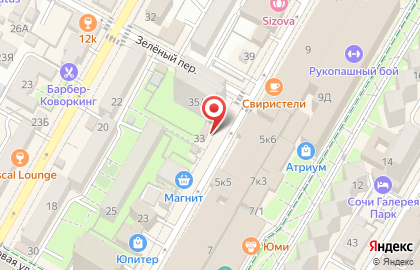 Столовая в Сочи на карте