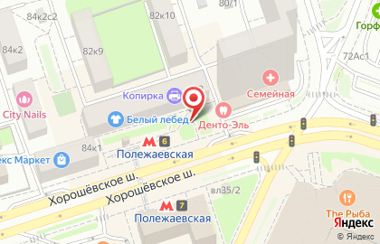 Цветочный магазин на Хорошёвском шоссе, 82а на карте