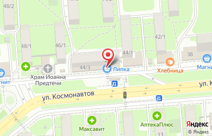 Ломбард Ломбард48+ на улице Космонавтов на карте