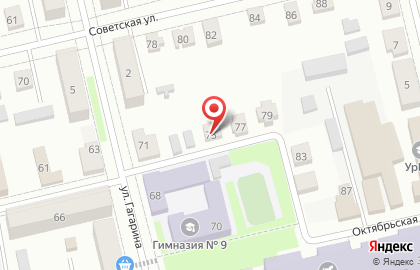 Независимая Экспертиза в Кургане на карте