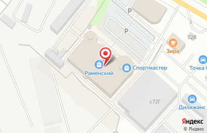 Кофейня Кофеварка в ТЦ Раменское на карте