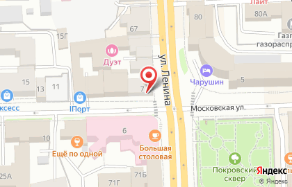 Офис продаж Билайн на улице Ленина на карте