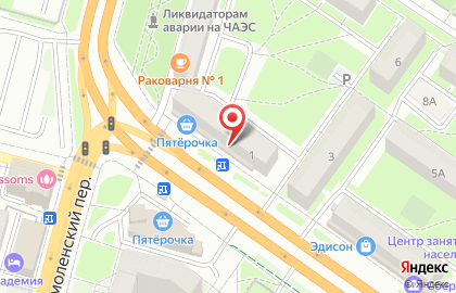 Рыбная лавка-прямиком из Мурманска! в Твери на карте