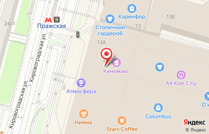 Кинотеатр Киномакс на метро Пражская на карте