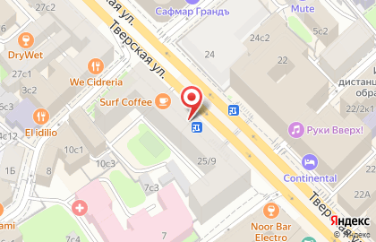 Японский магазин Мегуми на Тверской улице на карте