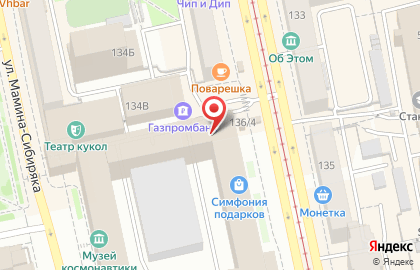 Копировальный центр Таймер на улице Луначарского на карте