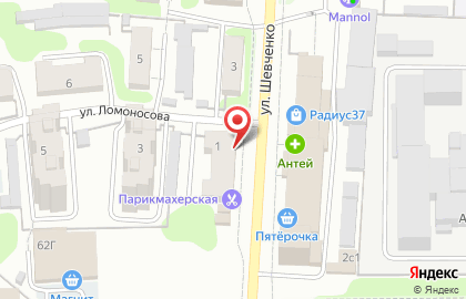 Магазин у дома Бристоль на улице Шевченко на карте
