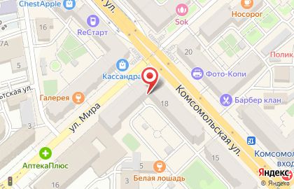 Компания IMBA в Центральном районе на карте