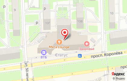 Центр LUDI на проспекте Королёва на карте