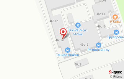 Компания Немецкий дом шин в Очаково-Матвеевском на карте