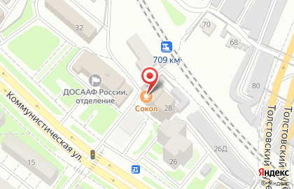 Кафе-столовая Сокол на Коммунистической улице на карте