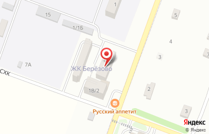 Кафе Русский аппетитна БСХК на карте