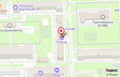 Оценочная компания Рендер в Яковлевском переулке на карте