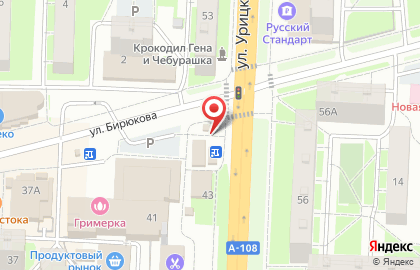 Киоск печатной продукции в Москве на карте
