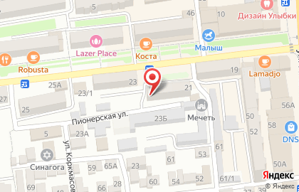 Пункт выдачи интернет-заказов официальный представитель Boxberry на улице Чкалова на карте