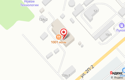 Центр паровых коктейлей Quba на карте