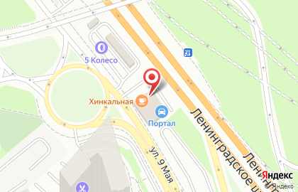 Хинкальная на Ленинградском шоссе в Химках на карте