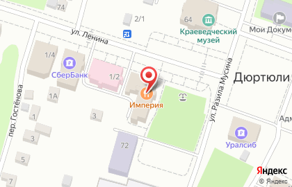 Магазин бытовой техники Техно Дом на улице Ленина, 1 к 1 на карте