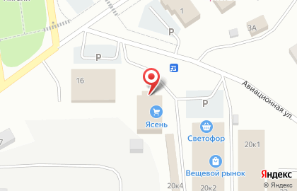 Магазин Ясень на Авиационной улице на карте