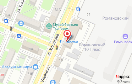Магазин сантехники Эксклюзив на улице Ульянова на карте