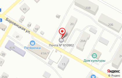 УФПС Кировской области Почта России в Первомайском районе на карте