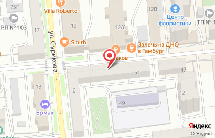 РемЭкспресс на карте