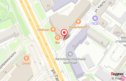 Федеральная автошкола Перекрёсток на улице Гагарина на карте