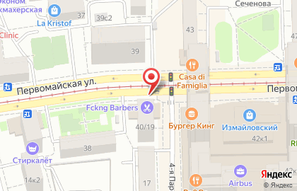 Пивной магазин и паб Пиво Воды на Первомайской улице на карте
