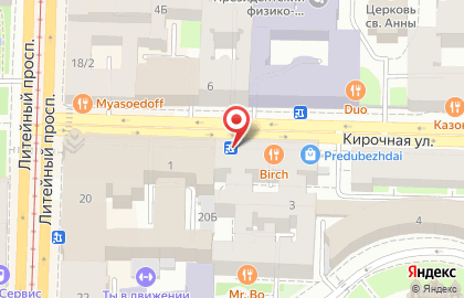 ВАКА на улице Кирочная на карте
