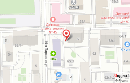 Московский Институт Банковского Дела (мибд) на Первомайской на карте
