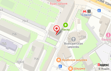 Парикмахерская Чародейка на Ленинградском проспекте на карте