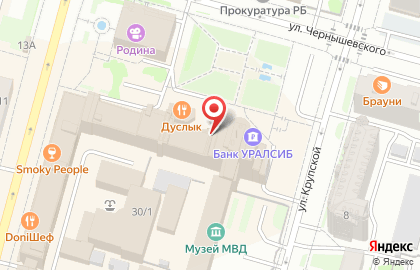 Уфимский филиал Банкомат, Банк Уралсиб на улице Крупской на карте