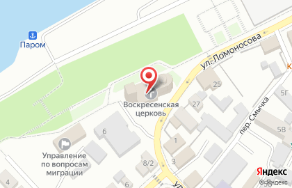 Воскресенская церковь на улице Ломоносова на карте