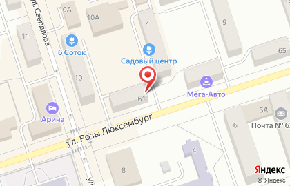 Комиссионный магазин "СВОЙ" Полевской на карте