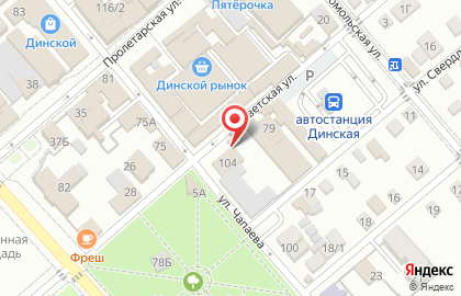 Магазин косметики и бытовой химии Лотос на улице Чапаева на карте