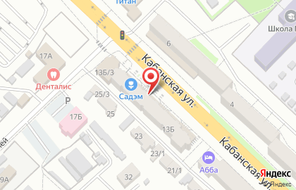 Магазин Находка в Улан-Удэ на карте