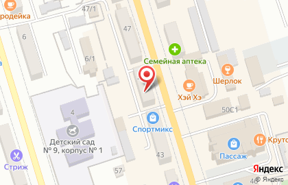 Туристическое агентство Anex Tour в Благовещенске на карте