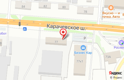 Таможенный брокер Руста-Брокер на Карачевском шоссе на карте